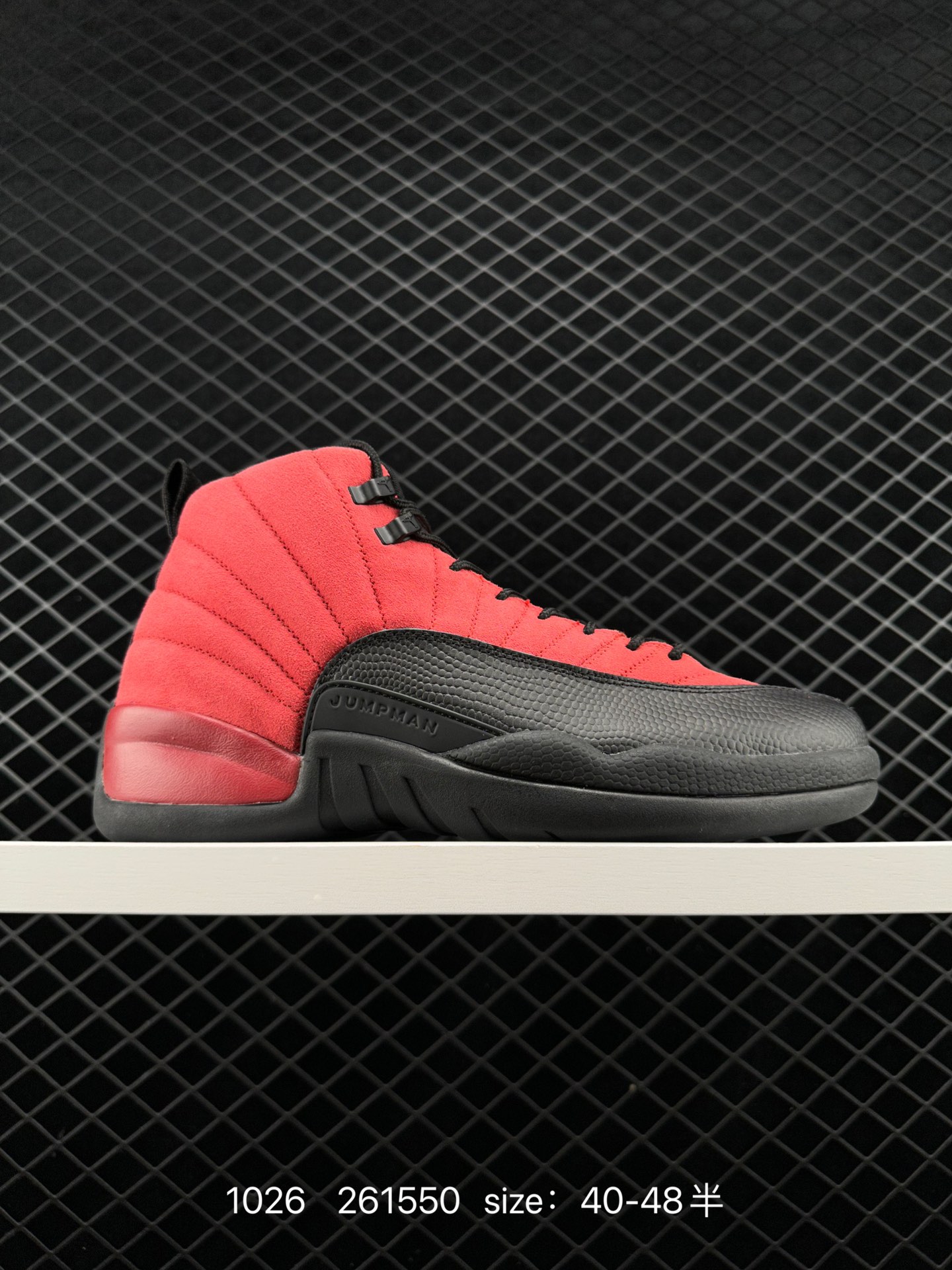 Air Jordan 12 ”Brilliant Orange“ Air Jordan 12 ”Brilliant Orange“